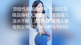 STP31010 国产AV 天美传媒 TMG096 逃学的女学生被班主任处罚 吴芳宜(黎芷萱)