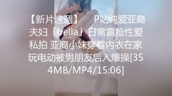 淫水流，叫声美。