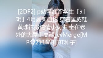 [MP4]91YCM-18 性无能丈夫让妻子约炮▌梨香▌老婆被玩的淫水直流情欲爆发 尽享肉棒冲击口爆淫靡汁液