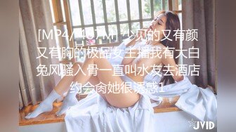 [MP4/ 713M] 女仆装长相清纯卡哇伊萌妹子道具自慰，开档黑丝震动进出抽插，翘起屁股无毛一线天肥逼