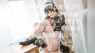 【新片速遞】 2024.3.19，【按摩店探花】，操人妻，大奶子白屁股，骚逼服务的很到位，全身漫游主动女上位[83.6M/MP4/13:15]