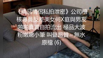 灰丝伪娘 巨物马屌几乎已经插到最底了屁股都坐地上了整根全部进入体内感觉要被它捅穿了爽死啦 彻底被巨物扩张给征服了