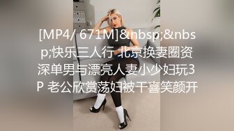 束缚开裆连体透明黑丝✅极品反差婊骚女【叫我嫂子】宾馆肉战大哥场面堪比岛国大片牛逼体位爆肏尖叫不断