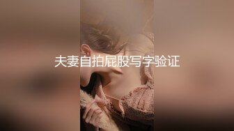 【全網推薦】【淫蕩人妻】極品淫妻少婦【愛麗絲】吞精雙插第三彈 稀缺資源勁爆收藏～41V高清原版 (2)