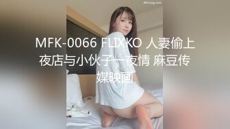 2023-11-14【瘦猴子探花】专攻良家小骚货，肉感身材大奶子，喝酒调情扒掉衣服，转战床上一顿输出