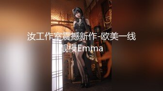 最新TS美人妖网红 甄选1888福利超大合集 第二弹！【290V】 (235)