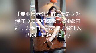 [MP4/ 2.6G] “我能不能吃葯因为我不是很硬”对白超搞笑~老司机大哥酒店外围叫两个小姐姐从小玩到大