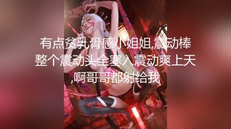 《云盘泄密》美女同事和男上司酒店偷情被有心人故意曝光