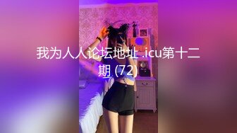 泰国顶级高颜美乳粉穴绿帽淫趴女神「Sirocco」OF露脸淫乱私拍 身材爆炸性瘾小淫妇各种多人淫乱【第八弹】 (1)