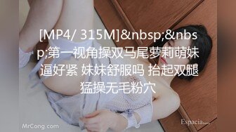 [MP4/518M]1/14最新 超爆网红巨乳微博女神陈菲儿私拍流出VIP1196