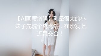 【新片速遞】 【AI巨星性体验】人工智能❤️让女神下海不是梦之神仙姐姐『刘亦菲』沙发震爆操超颜女神 高质量AI 高清1080P原版 [463M/MP4/09:13]