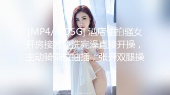 STP26576 【极品萝莉??甜美粉嫩】极品网红白虎萝莉『白桃少女』最新定制私拍《蕾丝睡衣》罕见露半脸