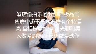 高质感乱伦剧情长片【不小心内射了女友妹妹&nbsp; 这样应该不会怀孕了吧】