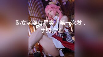 DOM-出品 白领小A 被女老板Sub调教 服侍做爱