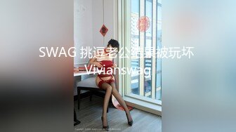 [MP4/ 1.42G]&nbsp;&nbsp;娇小年轻女友和猥琐头套男啪啪做爱，卫生间花样调教，无套爆菊花