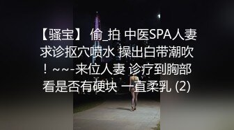 Stripchat站，眼镜美女【LO_VELY_SU】干净白虎美穴，扒开内裤塞跳蛋，大黑牛玩弄