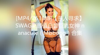 [MP4]STP24243 新晋探花精彩首场&nbsp;&nbsp;D罩杯27岁小姐姐 这对美乳值了&nbsp;&nbsp;口交啪啪 后入干得乳浪翻滚娇喘不断好精彩 VIP2209