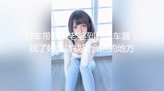 【新速片遞】&nbsp;&nbsp;✅学院风萌妹✅清新小可爱〖TopSweetBaby〗同父异母的妹妹和她妈妈一样淫荡，眼镜娘可爱继妹被哥哥按在桌子上操[330M/MP4/07:06]