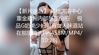 情趣大圆床SM主题酒店,调教玩弄可爱嫩妹子,造爱椅上M腿拨弄妹妹欢乐豆