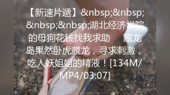 [MP4/2110M]8/26最新 苗条小姐姐情趣黑丝C罩杯美腿前插后捅好不快活VIP1196