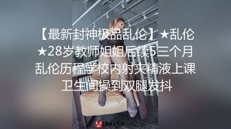 吃瓜吃到自己学校⭐广东碧桂园职业技术学院事件⭐林同学1V4.TS