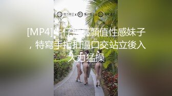 长相不错的气质新人妹子露脸道具自慰插穴