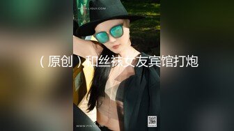 辽宁大学小情侣自拍分手外泄，风骚女友被爆操