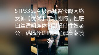 国企老婆会喷潮的性感连体黑丝