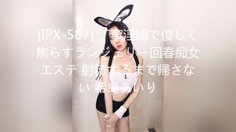 后入黑丝少妇