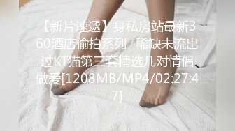 STP29657 猫爪传媒 MSD-074《骚妇求佛渴望怀孕》粉B美乳淫荡献情杨柳