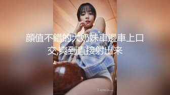 STP25241 ?新片首发? 扣扣传媒 QQCM-003 一日女友 强上隔壁人妻 专业修水龙头 开档黑丝极品白虎 后入蜜桃臀爆射尤物