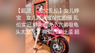 『网红』极品抖音妹丝袜足交大尺度私拍女仆装女神啪啪视频流出 身材不错的小嫩鲍被连续抽插各种玩弄 高清720P完整版