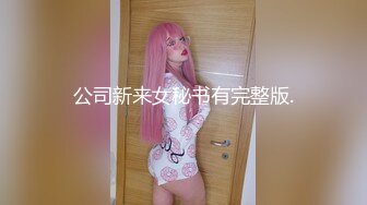 【极品萝莉名器白虎】天花板级白虎女神『米胡桃』原神cosplay《八重神子：仙狐宫司异闻录》宫司大人终究是露出了她的狐狸尾巴