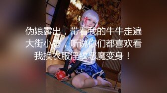 《最新重磅新瓜速吃》AF顶流人造极品巨乳肉感大肥臀女神【BJ徐婉】没钱了再度复出，裸舞疯狂自抠~炸裂 (3)