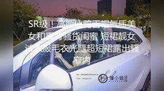 地铁站一路跟踪抄底极品黑丝少妇 没穿内裤隐约看到她的大肥B