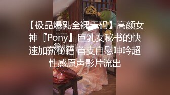 剧情演绎红唇黑丝少妇足疗按摩勾搭男技师，按腿的时候拿着跳蛋玩起来，让技师帮忙揉奶口交按摩床上后入猛操