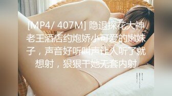 焦点jdsy-030苦逼社畜报复高冷巨乳女主管