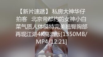 [MP4/ 314M] 漂亮大奶美眉吃鸡啪啪 被大鸡吧无套输出 奶子哗哗 最后爆吃精