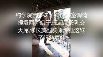 屌炸了大白天一对情侣在公园里啪啪