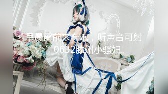 硬核重磅真枪实弹折磨女奴！苏州SM玩女大神【一空】最新私拍，蜡烛油封逼电疗双通各种调教反差母狗玩够肏肏够再玩 (1)