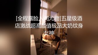 [MP4/ 964M] 我是探索者乖巧极品颜值美妞，花臂纹身美腿，舔屌深喉表情享受，骑乘爆操，干的太猛套破内射