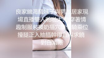 顶级外围女神的侧脸美极了，和照片一样美，这么漂亮的妹子，穿上黑丝干，狠狠地抽插