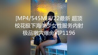 新晋清纯校花学妹~【罗曼蒂】开裆丝袜，真空包臀，道具抽插！小美女嘟嘟嘴，貌美如花收获 (4)