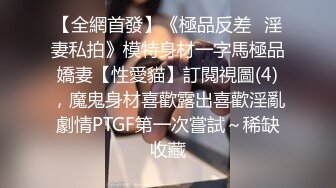 STP17851 吴梦梦台湾麻豆女优居家和男友啪啪，穿上皮衣特写深喉口交后入抽插猛操