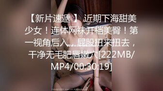 [MP4/ 386M] 大奶黑丝颜值不错的小骚妻跟小哥在家激情啪啪，全程露脸深喉大鸡巴让小哥各种体位狂插