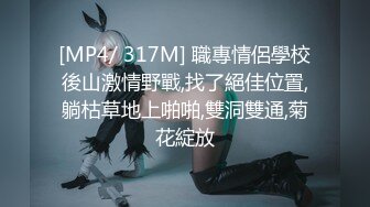 PMC482 蜜桃影像传媒 女技师为了财富 夺取我的精子 艾攸