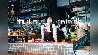 【南总极品探花】探探上勾搭的小姐姐，25岁，公司小白领，酒店初次相会，大胸啪啪，害羞还不让开灯，呻吟诱人