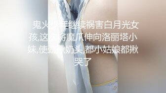 抖音超火极品奶狗第一次和学长互操,喷射超多精液,感觉有点神似丁真哦~