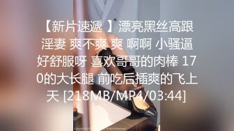 STP23680 初恋女友的温情&nbsp;&nbsp;全程露脸掰开骚穴给狼友看&nbsp;&nbsp;好小好嫩舔她骚穴&nbsp;&nbsp;亲着小嘴左右吃奶子&nbsp;&nbsp;压在身下调情好