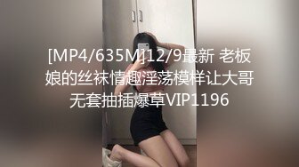 [MP4]STP28080 无毛美穴眼镜小姐姐！用镊子拔毛自慰！振动棒洞口磨蹭，低低呻吟表情享受，翘起屁股怼镜头 VIP0600